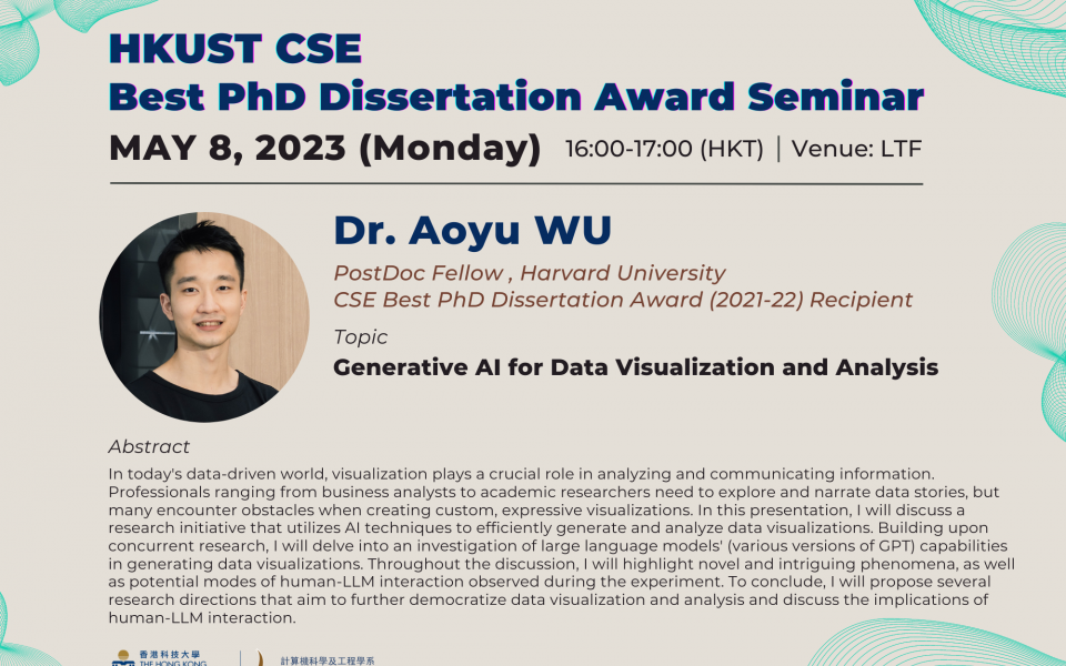 hkust cse thesis